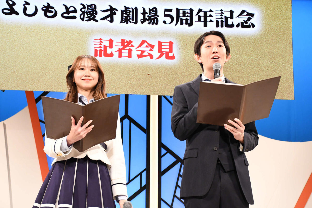 よしもと漫才劇場11周年イベントの司会を務めた真輝志（右）とNMB48平山真衣（撮影・阪口孝志）