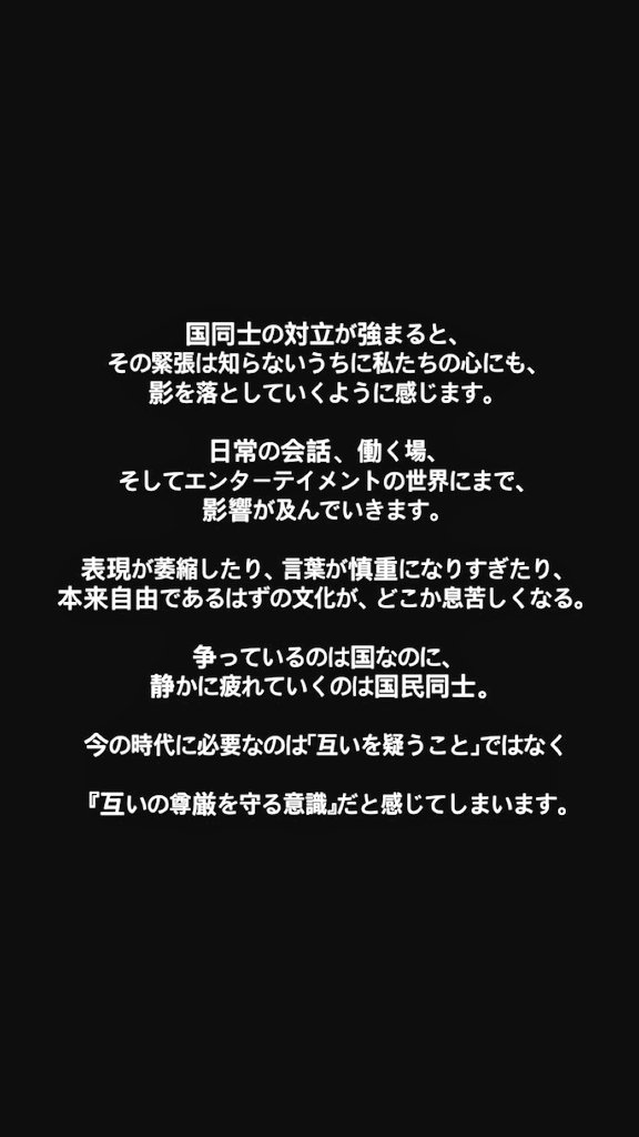 サヘル・ローズのＸから