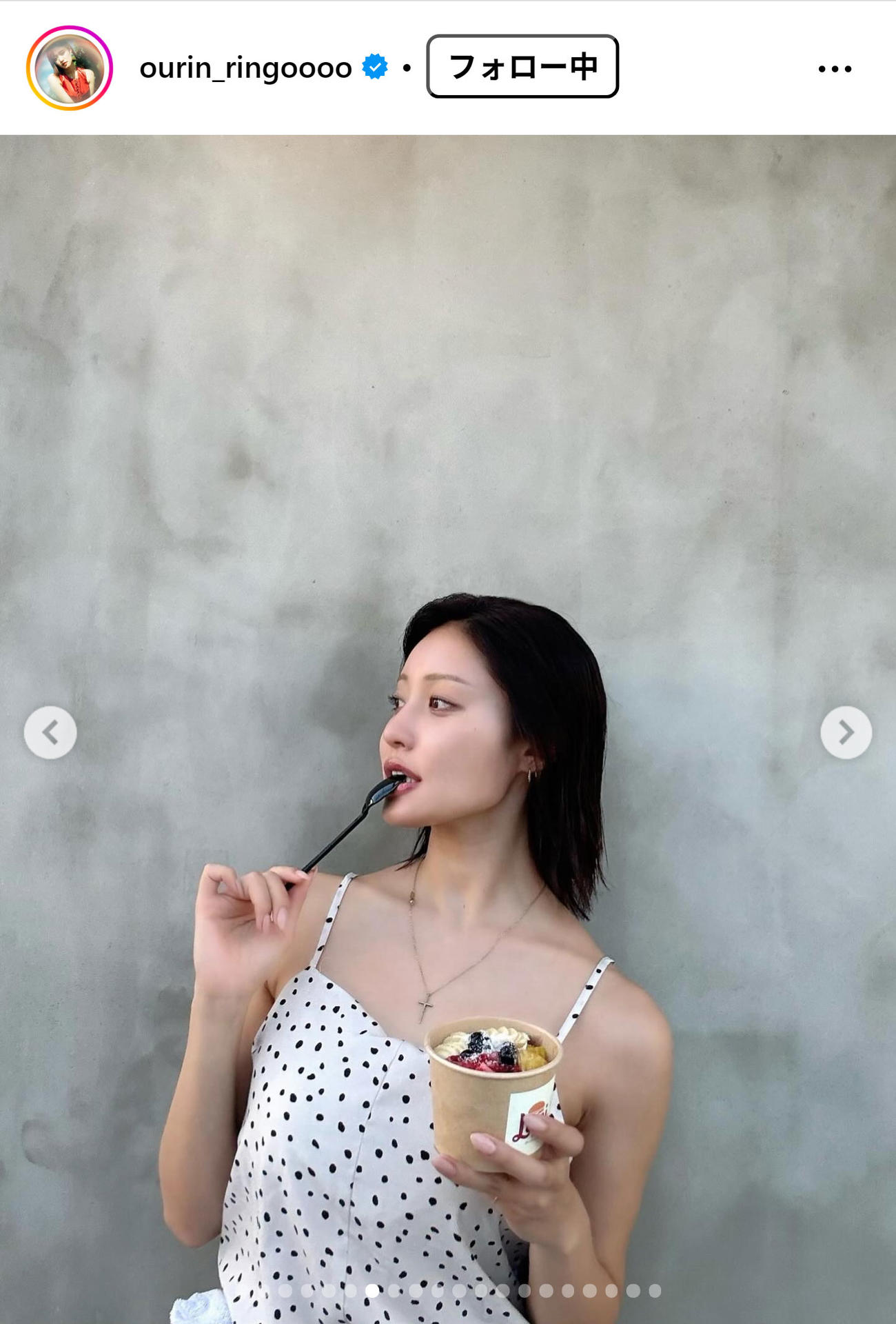 王林のインスタグラムから