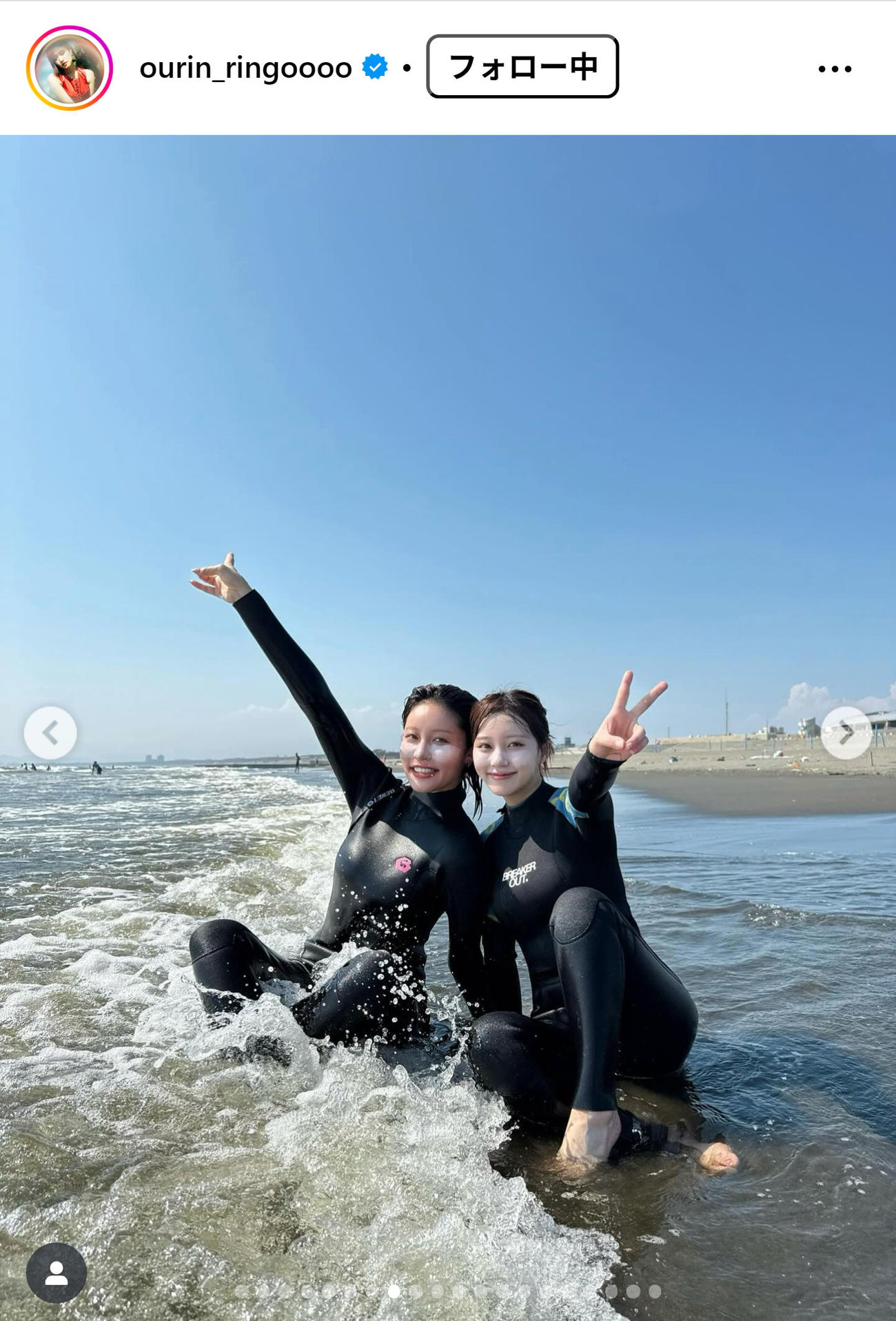 王林のインスタグラムから