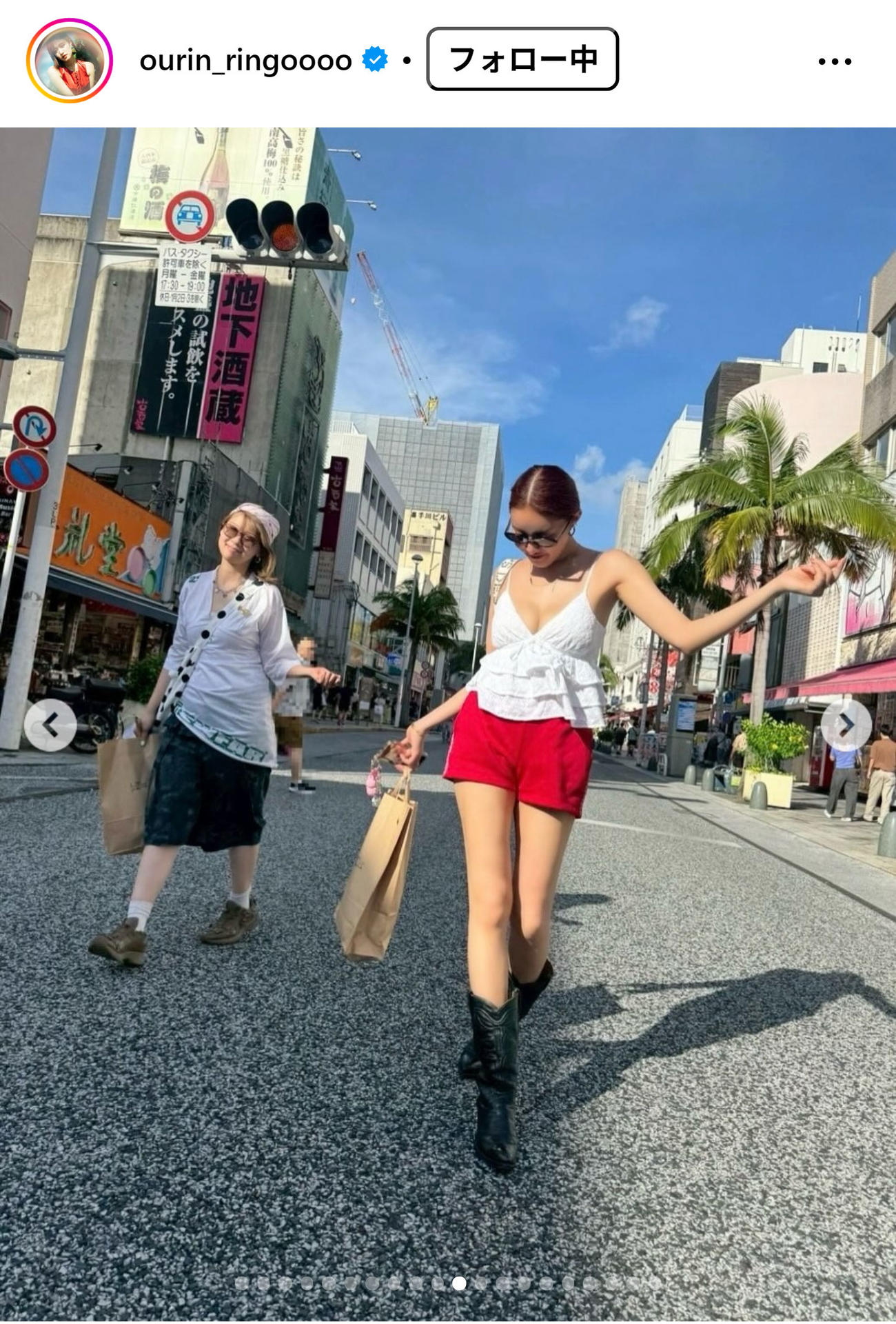 王林のインスタグラムから