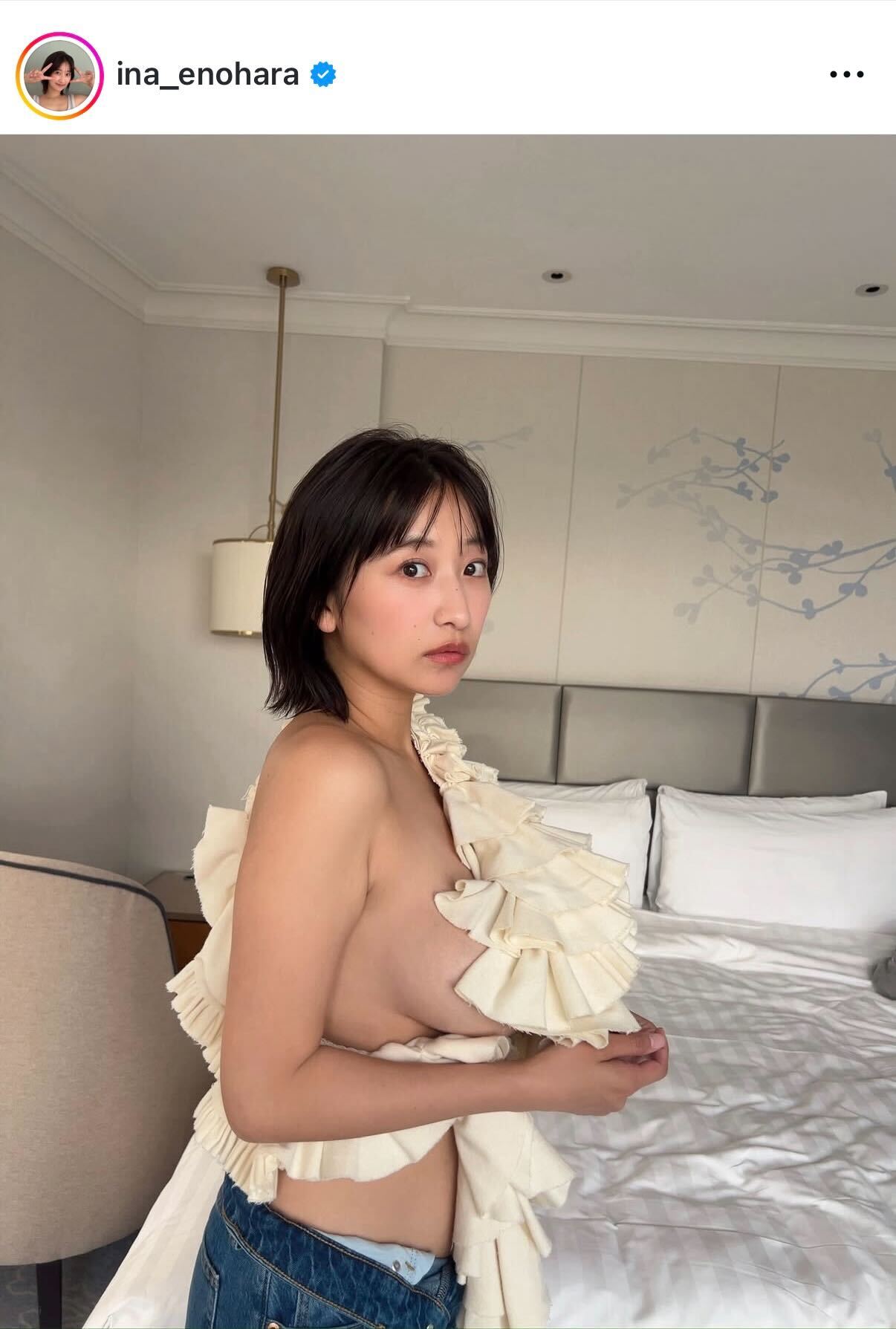 榎原依那のインスタグラムから
