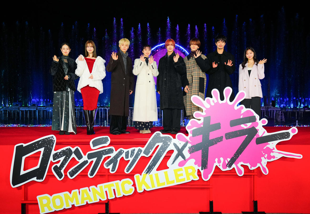「ロマンティック・キラー」イルミネーション消灯式inよみうりランドで写真に納まる、左から上坂樹里、高橋ひかる、木村柾哉、上白石萌歌、高橋恭平、中島颯太、竹財輝之助、森香澄（撮影・垰建太）