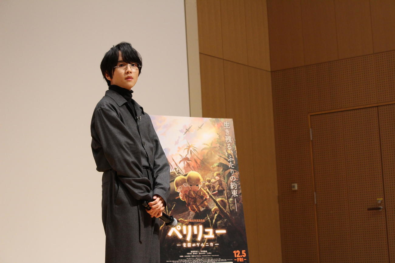 関西大で映画「ペリリュー　楽園のゲルニカ」ティーチイン試写会を行った板垣李光人