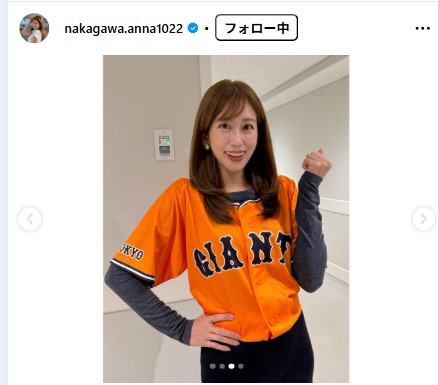 中川安奈のインスタグラムから