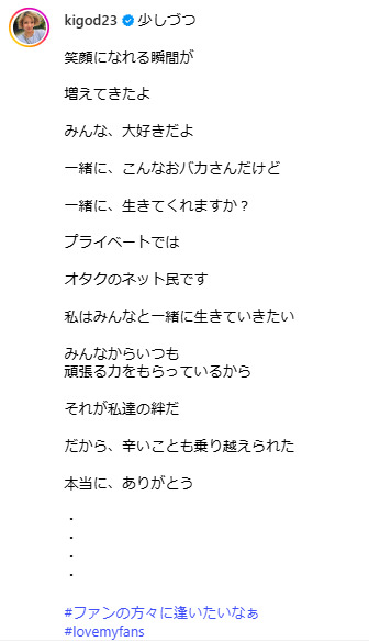 希良梨さんのインスタグラムから