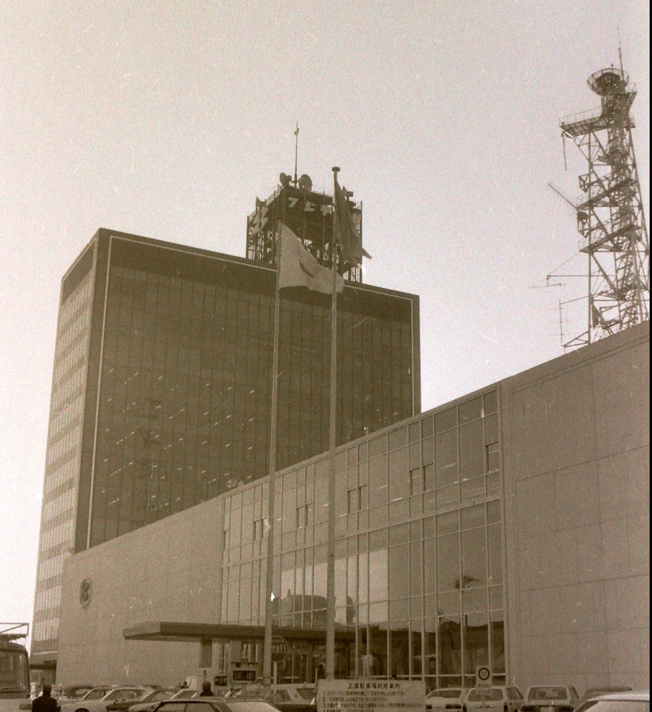 東京都新宿区河田町にあった、移転する前のフジテレビ（1977年12月撮影）