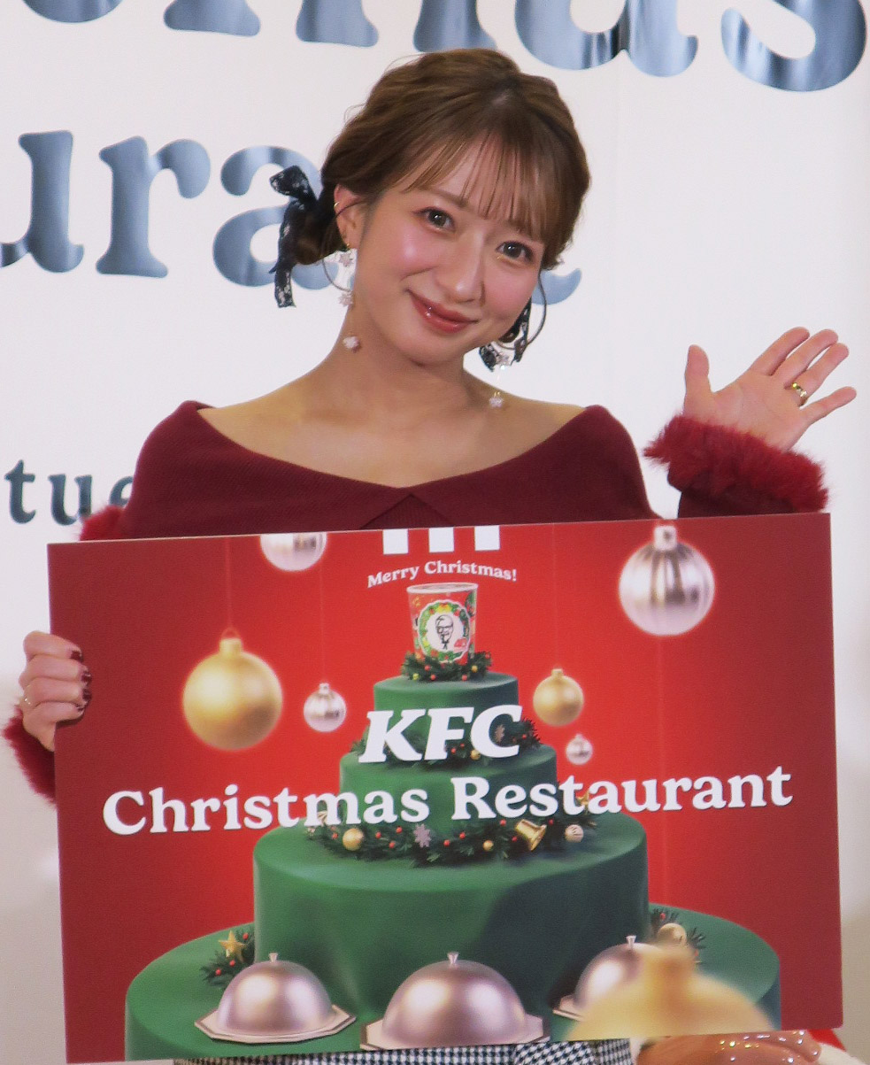 「KFC Christmas Restaurant」PR発表会に登場した辻希美