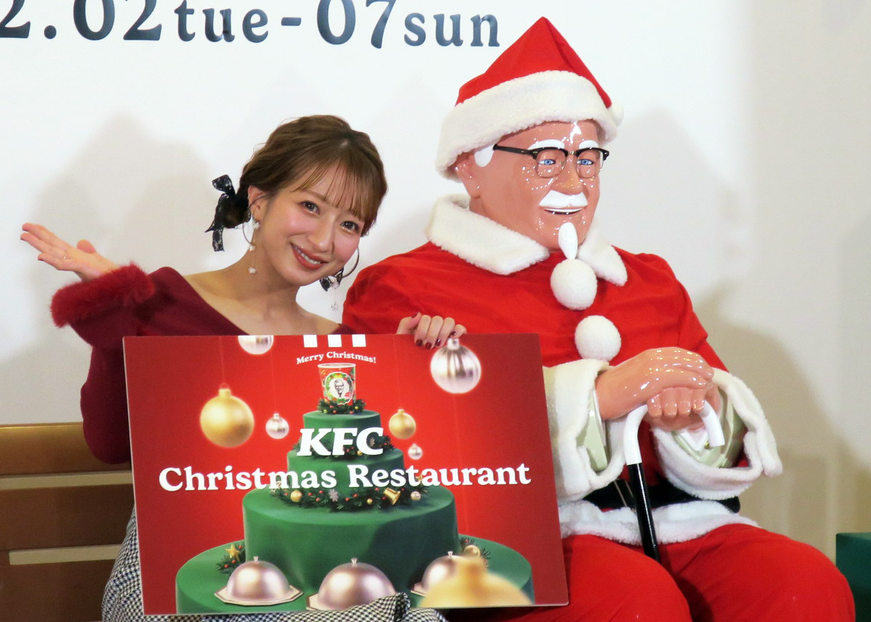 「KFC Christmas Restaurant」PR発表会に登場した辻希美