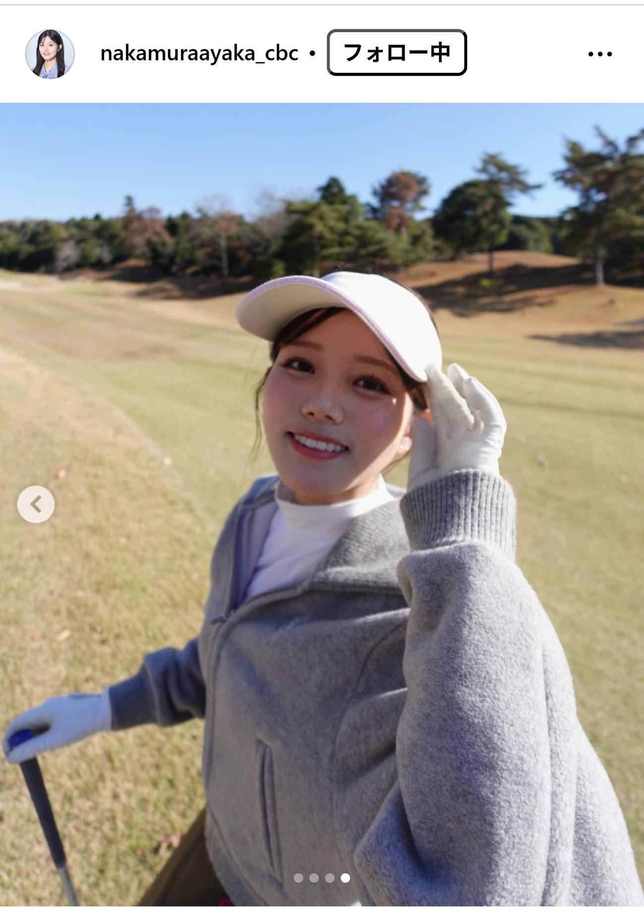 CBC中村彩賀アナのXから