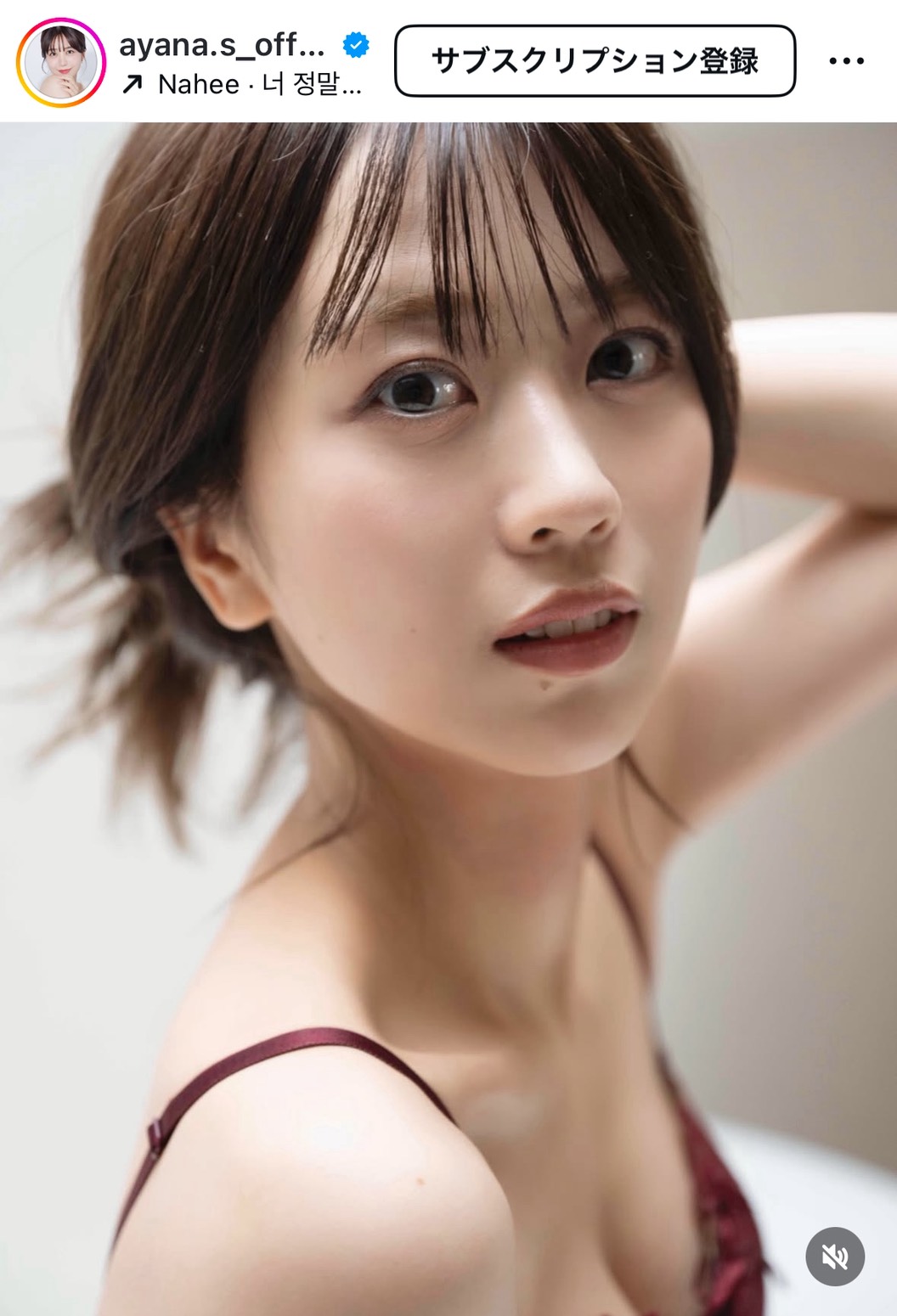 篠崎彩奈のインスタグラムから