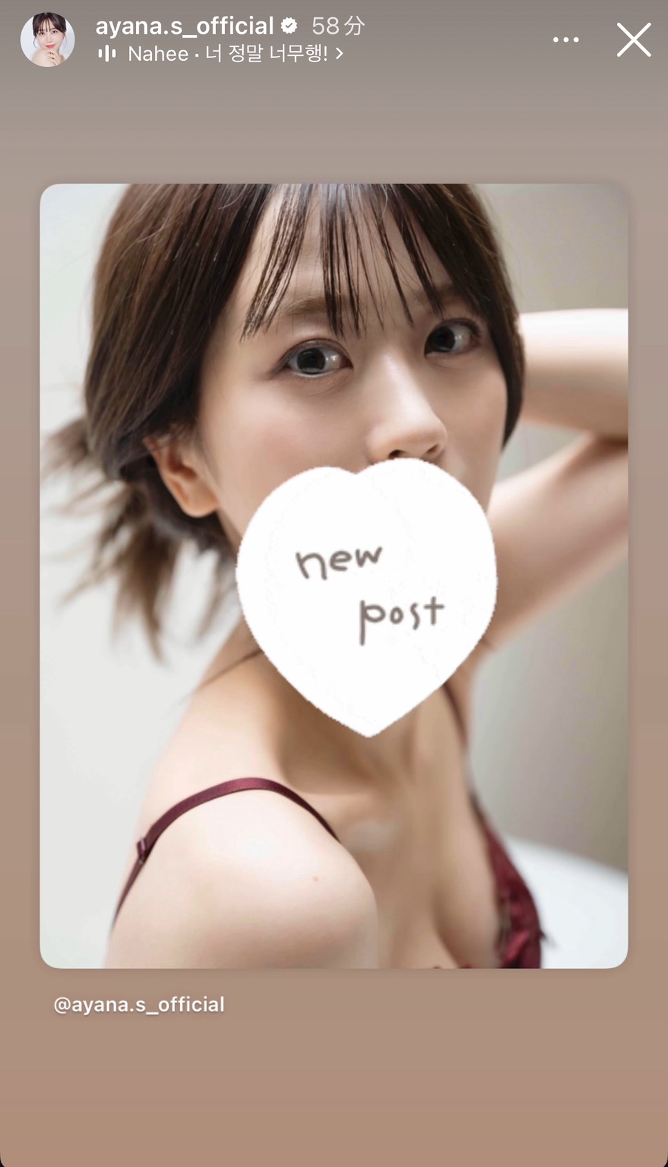 篠崎彩奈のインスタグラムから