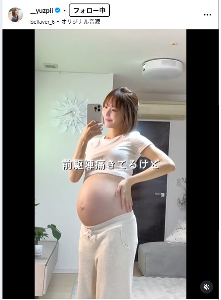 ゆずぴのインスタグラムから