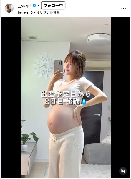 ゆずぴのインスタグラムから