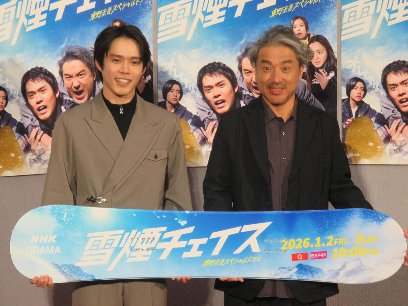 ダブル主演する東野圭吾スペシャルドラマ「雪煙チェイス」の完成会見に出席した細田佳央太（左）とムロツヨシ