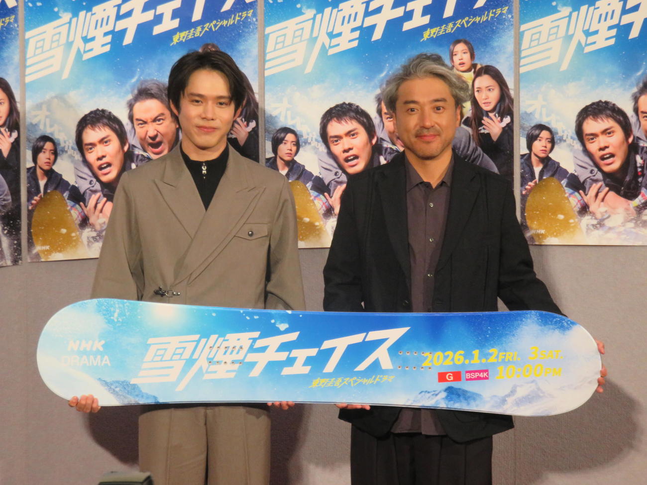 ダブル主演する東野圭吾スペシャルドラマ「雪煙チェイス」の完成会見に出席した細田佳央太（左）とムロツヨシ