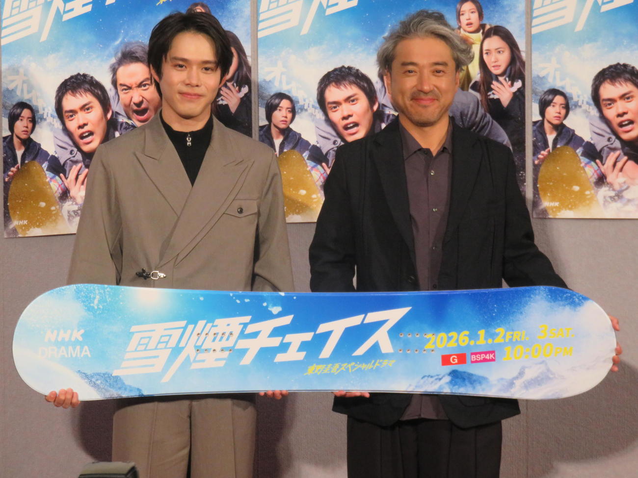 ダブル主演する東野圭吾スペシャルドラマ「雪煙チェイス」の完成会見に出席した細田佳央太（左）とムロツヨシ