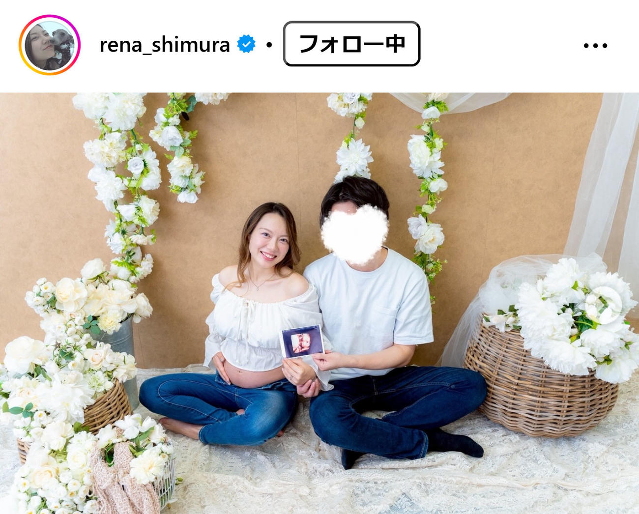 志村玲那のインスタグラムから