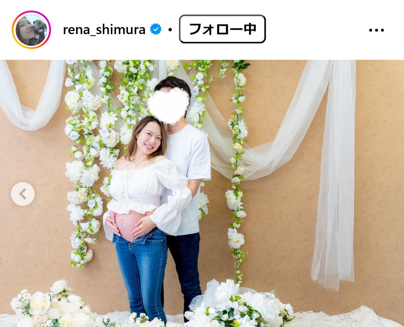 志村玲那のインスタグラムから