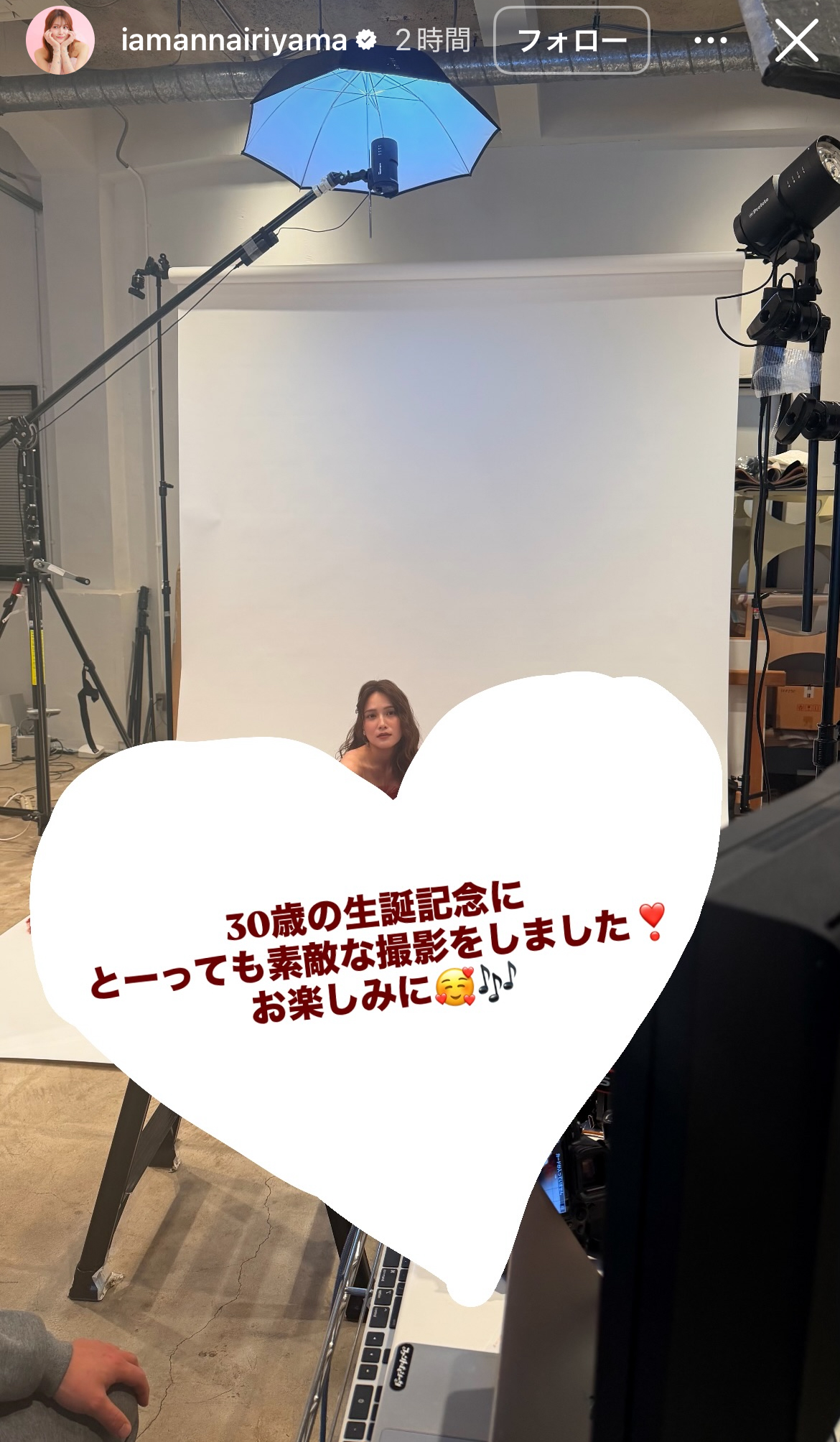 入山杏奈のインスタグラムから