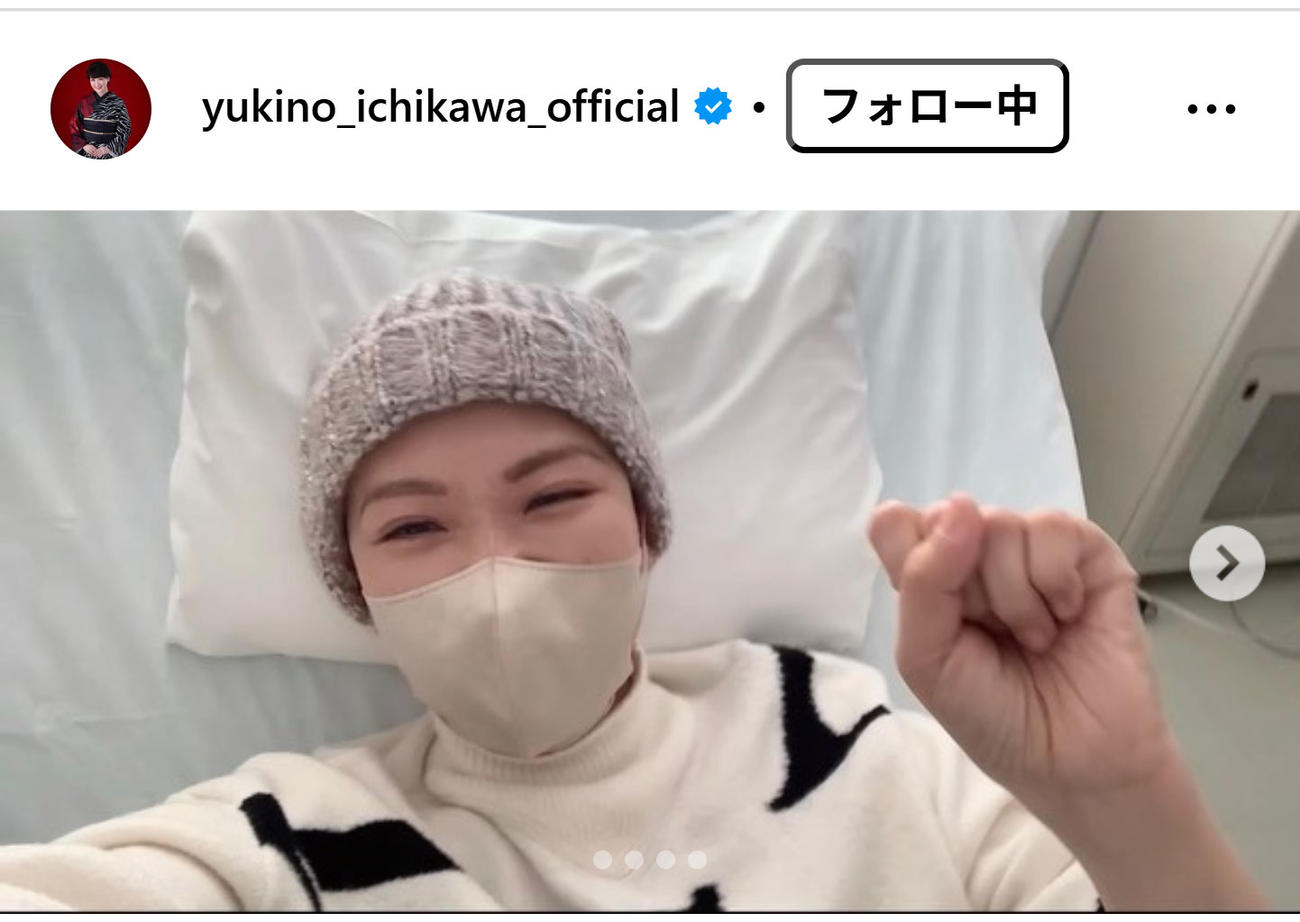 市川由紀乃のインスタグラムから