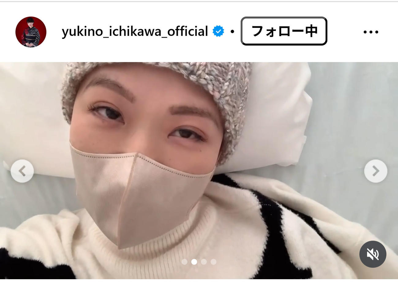 市川由紀乃のインスタグラムから