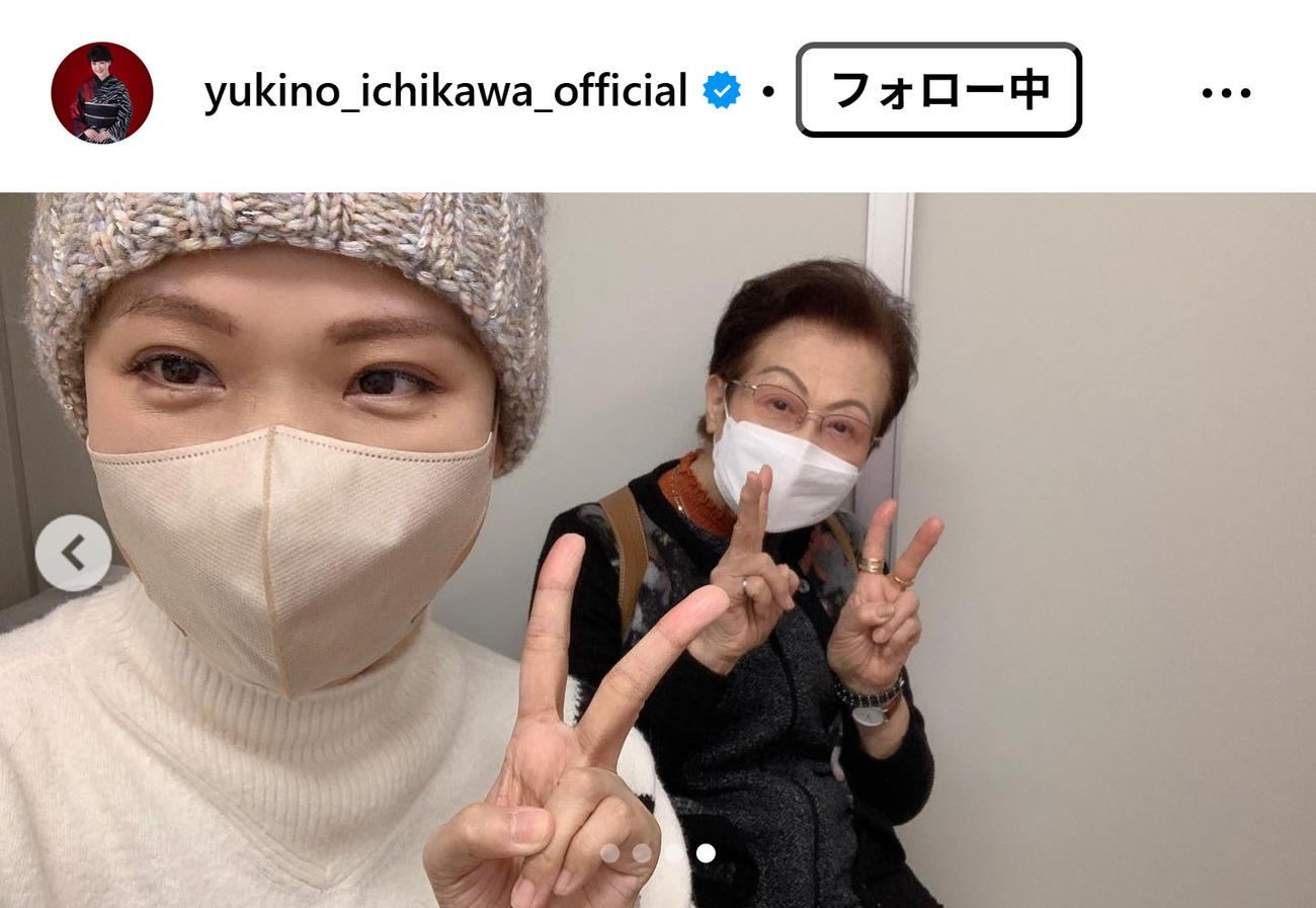 市川由紀乃のインスタグラムから