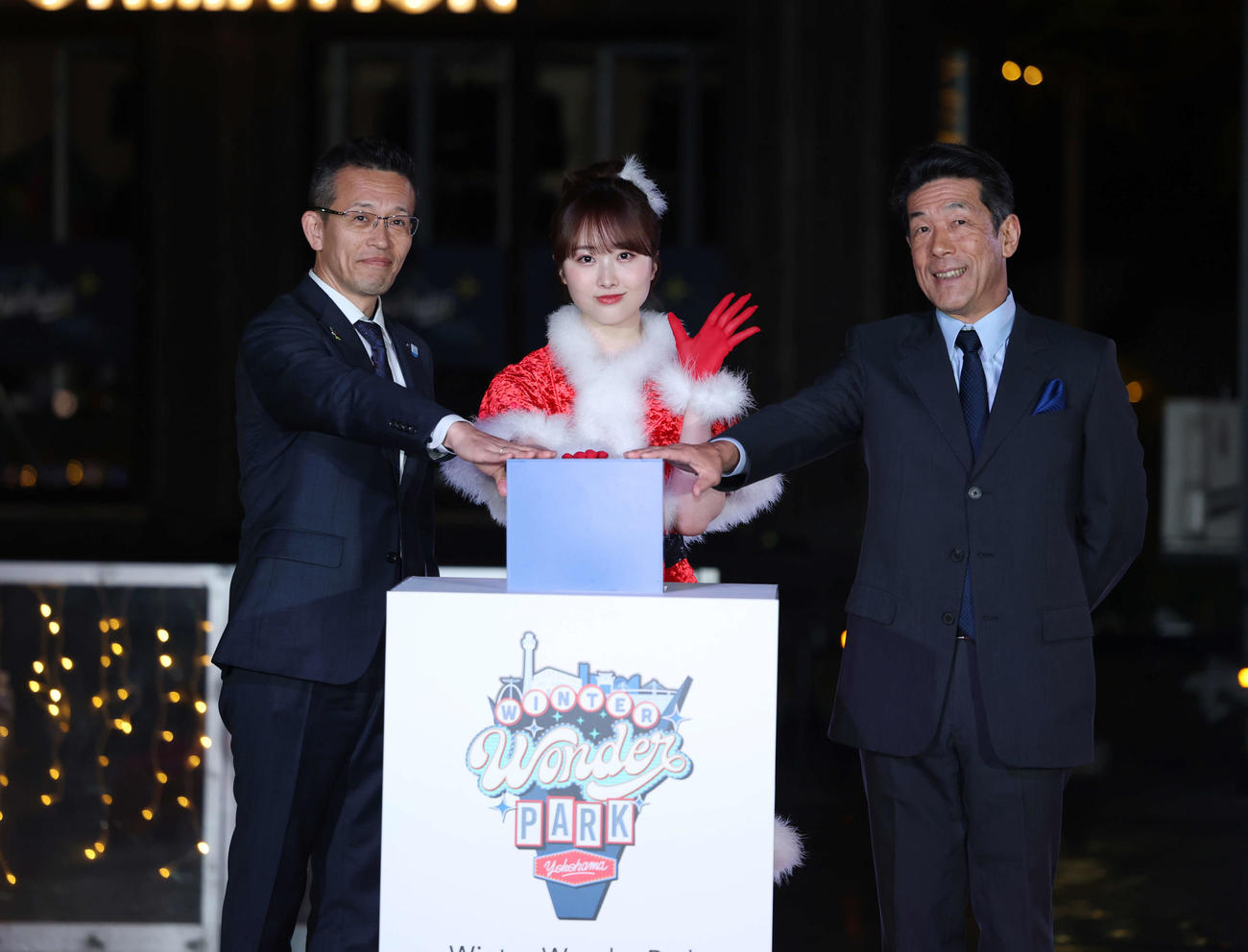 オープニングセレモニーで点灯式を行う横浜市にぎわいスポーツ文化局足立哲郎局長、本田望結、YMC冬季山下公園実行委員会原信造実行委員長（撮影・増田悦実）