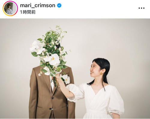 ゲスの極み乙女」ちゃんMARIが結婚発表 白ドレス2ショットも公開