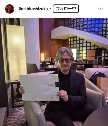 一雫ライオン氏のインスタグラムから