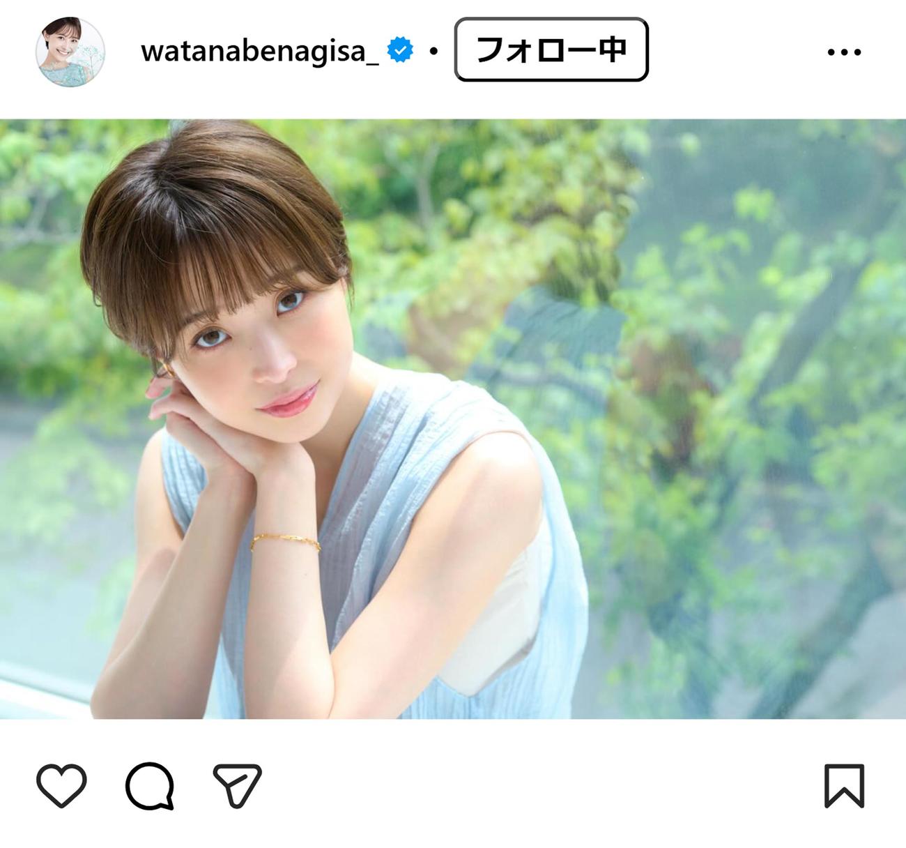 渡邊渚のインスタグラムから