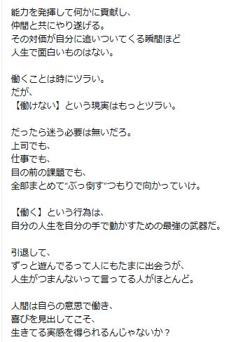 GACKTのXから