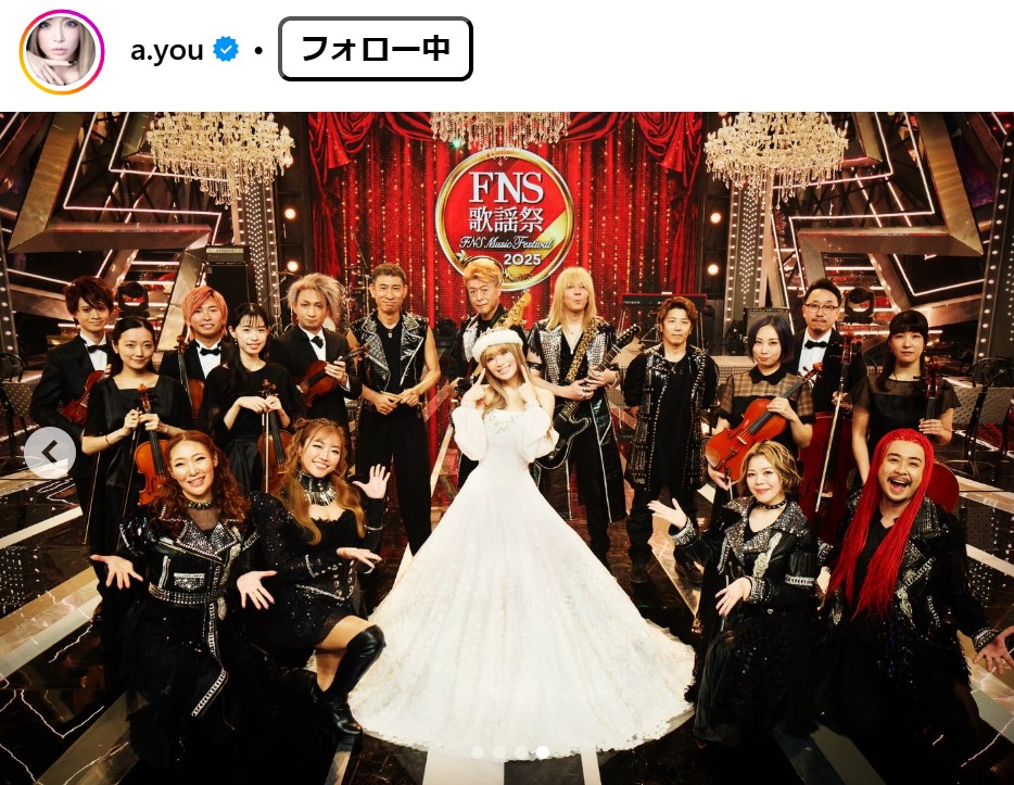 浜崎あゆみのインスタグラムから
