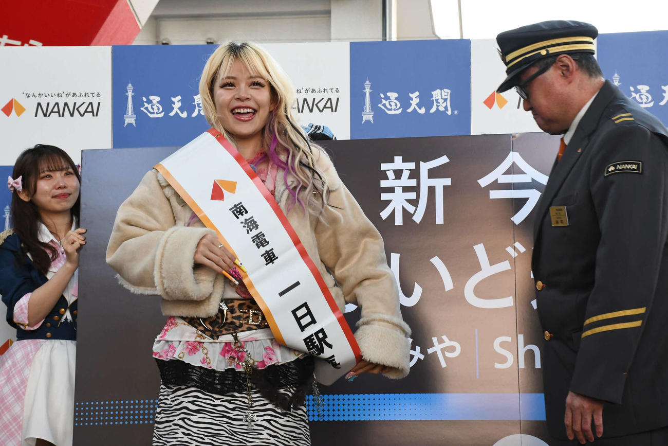 新今宮駅副駅名お披露目セレモニーに出席し、一日駅長を委嘱され喜ぶエルフ荒川（撮影・阪口孝志）