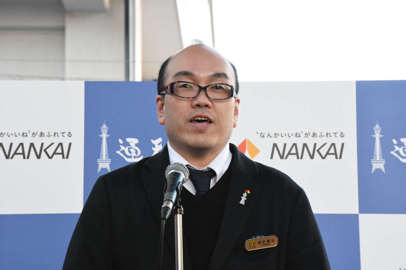 新今宮駅副駅名お披露目セレモニーに出席した通天閣観光の高井隆光代表取締役社長（撮影・阪口孝志）