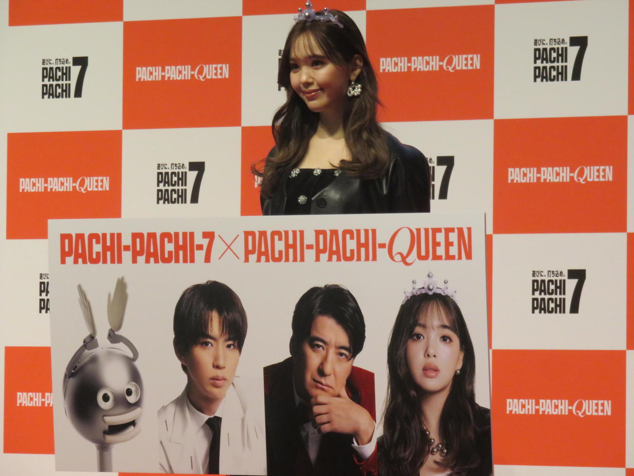 「PACHI－PACHI－7　新CM発表会」に出席した藤田ニコル
