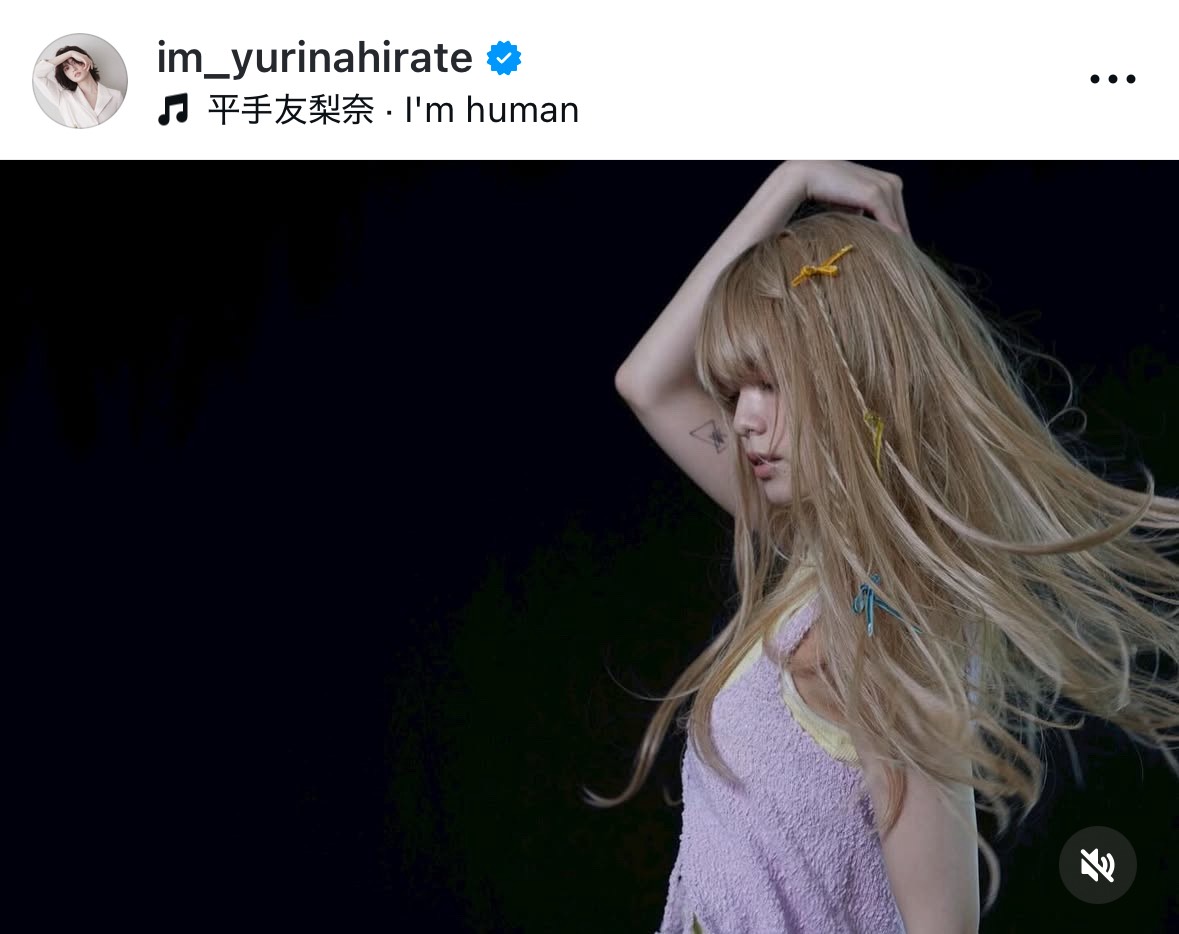 平手友梨奈のインスタグラムから