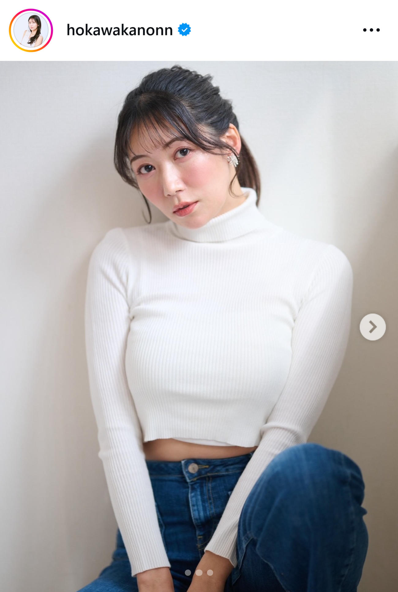 ボディーラインくっきり白ニット姿（穂川果音さんのインスタグラムから）