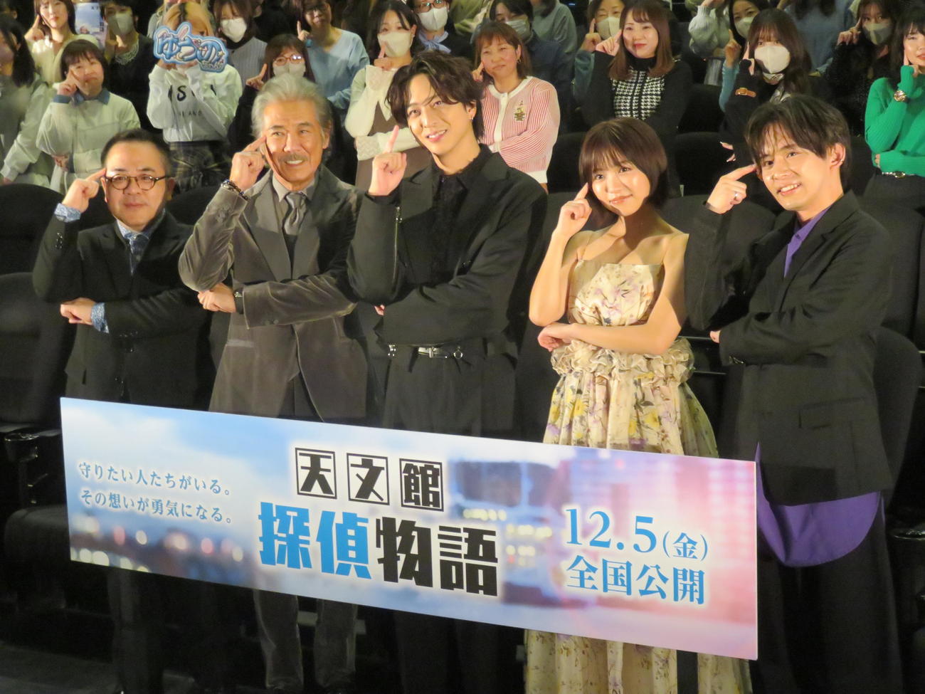 映画「天文館探偵物語」の公開記念前夜祭に登壇した、左から諸江亮監督、西岡德馬、寺西拓人、大原優乃、肥後遼太郎