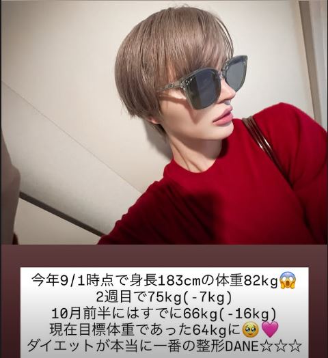 Mattさんのインスタグラムから