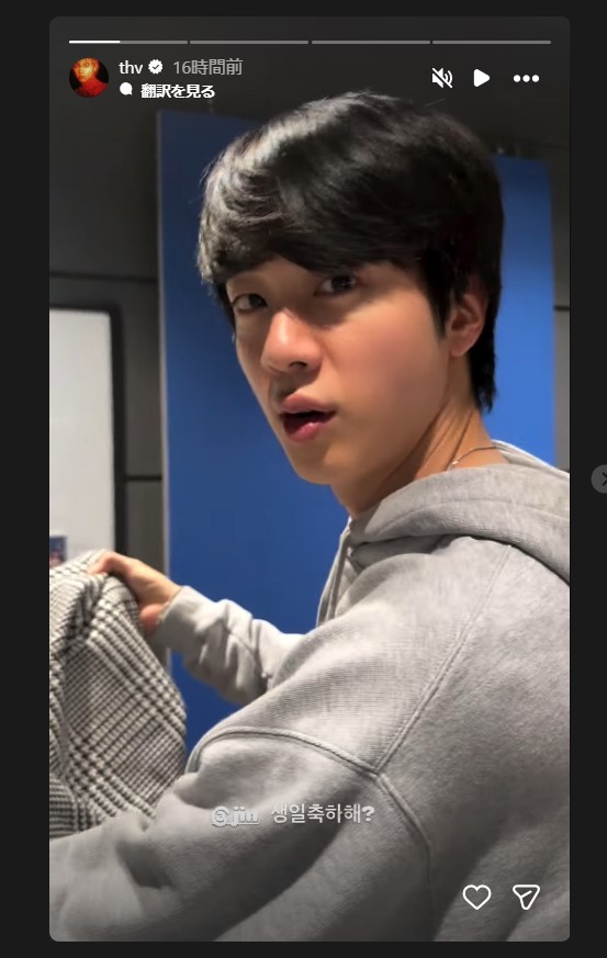 BTSのVのインスタグラムから