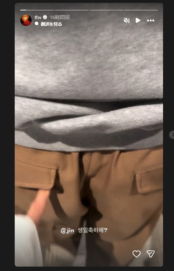 BTSのVのインスタグラムから