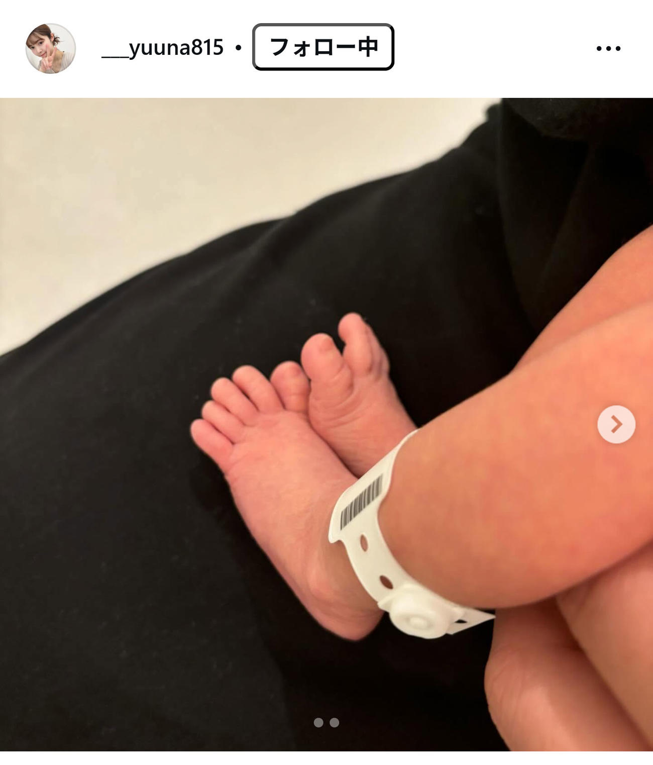 伊藤祐奈さんのインスタグラムから