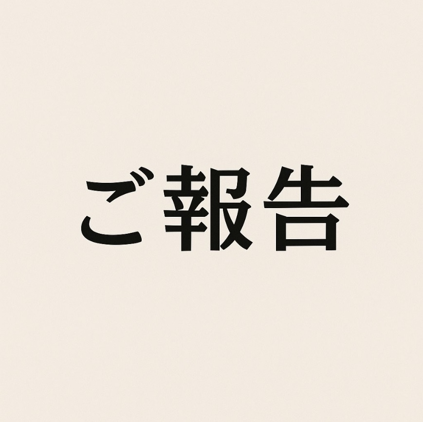 成瀬亜未のインスタグラムから