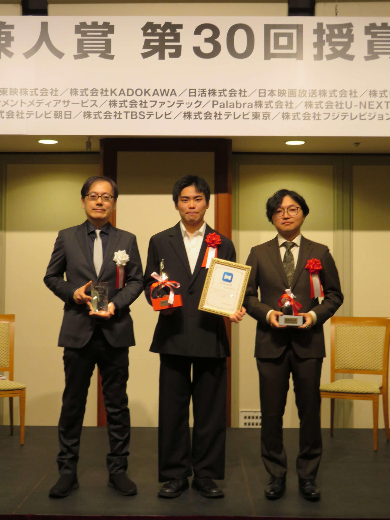 第30回新藤兼人賞授賞式に登壇した、左からプロデューサー賞の松井俊之氏、金賞の団塚唯我監督、銀賞の板橋知也監督（撮影・村上幸将）