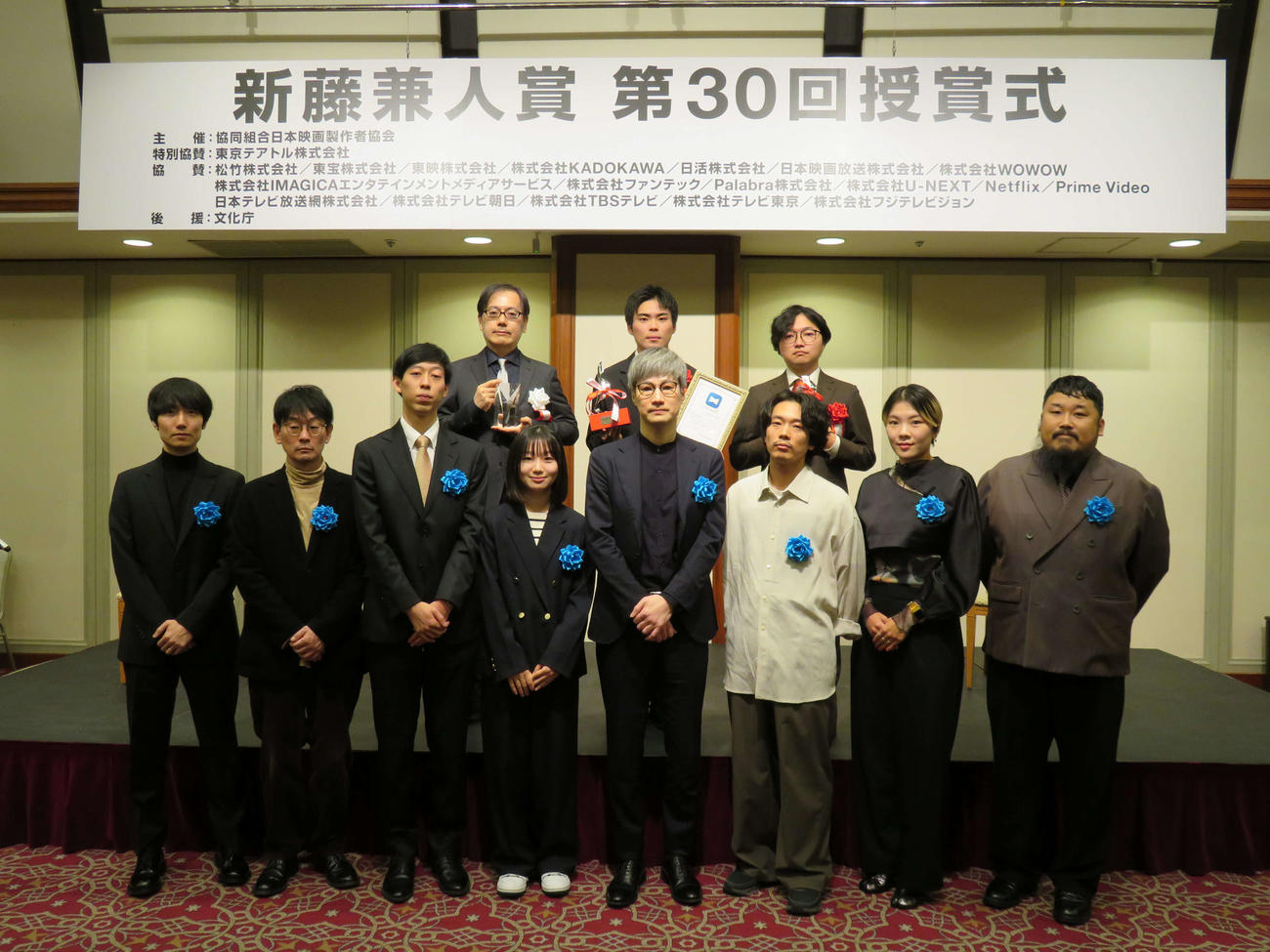 第30回新藤兼人賞授賞式に登壇した、前列は最終選考に残った各監督、後列左からプロデューサー賞の松井俊之氏、金賞の団塚唯我監督、銀賞の板橋知也監督（撮影・村上幸将）