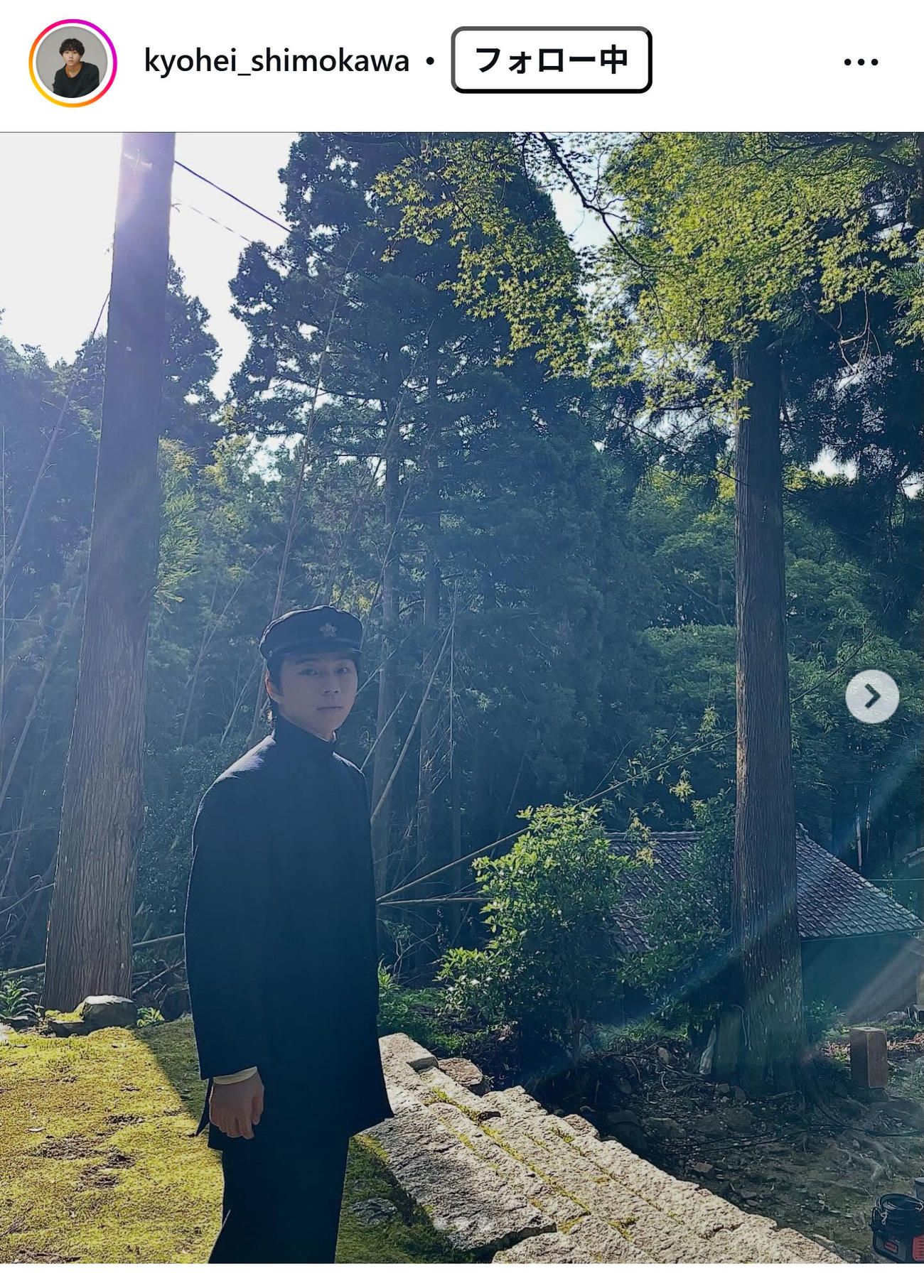 下川恭平のインスタグラムから