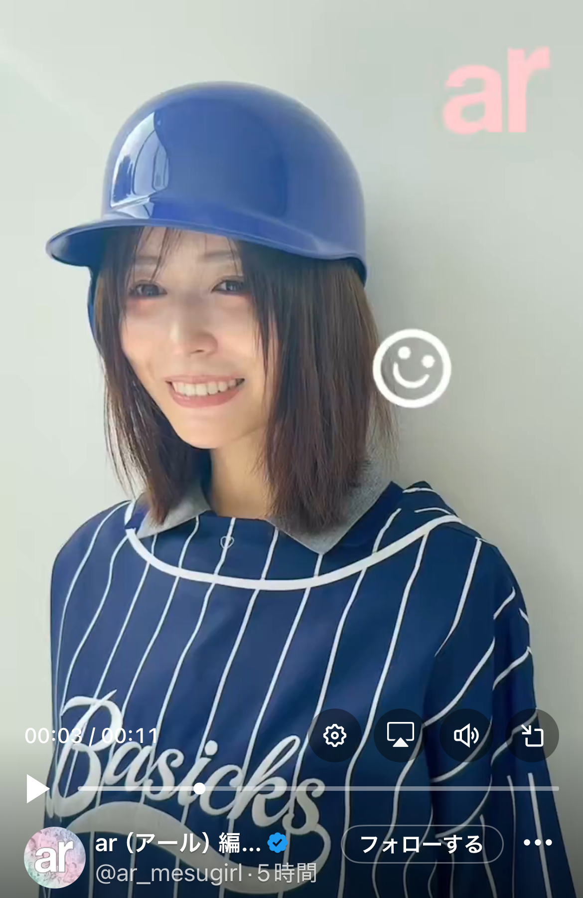 「ar」公式Xに登場する長濱ねる