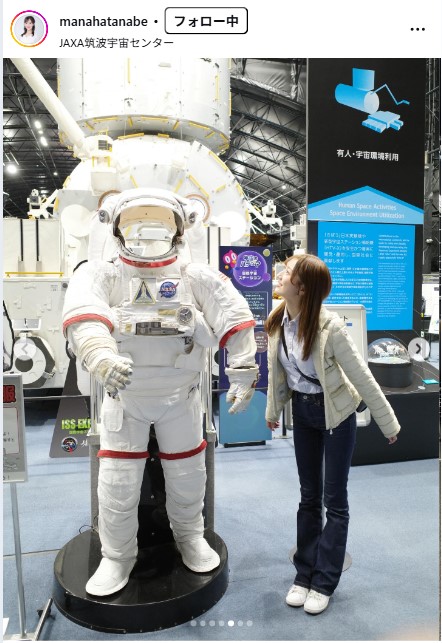 田辺真南葉のインスタグラムから