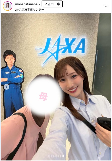 田辺真南葉のインスタグラムから